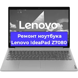 Замена кулера на ноутбуке Lenovo IdeaPad Z7080 в Москве